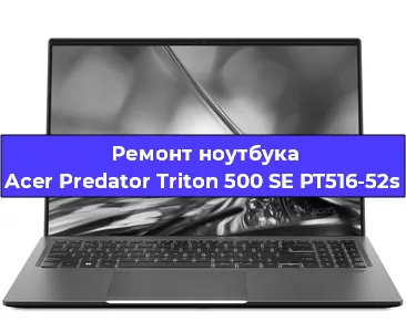Замена северного моста на ноутбуке Acer Predator Triton 500 SE PT516-52s в Москве